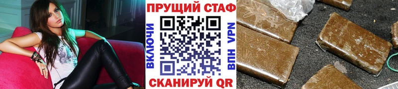 Купить наркотик Красноуфимск COCAIN  Бошки Шишки  Метамфетамин  kraken ССЫЛКА  Меф мяу мяу  ГАШИШ 