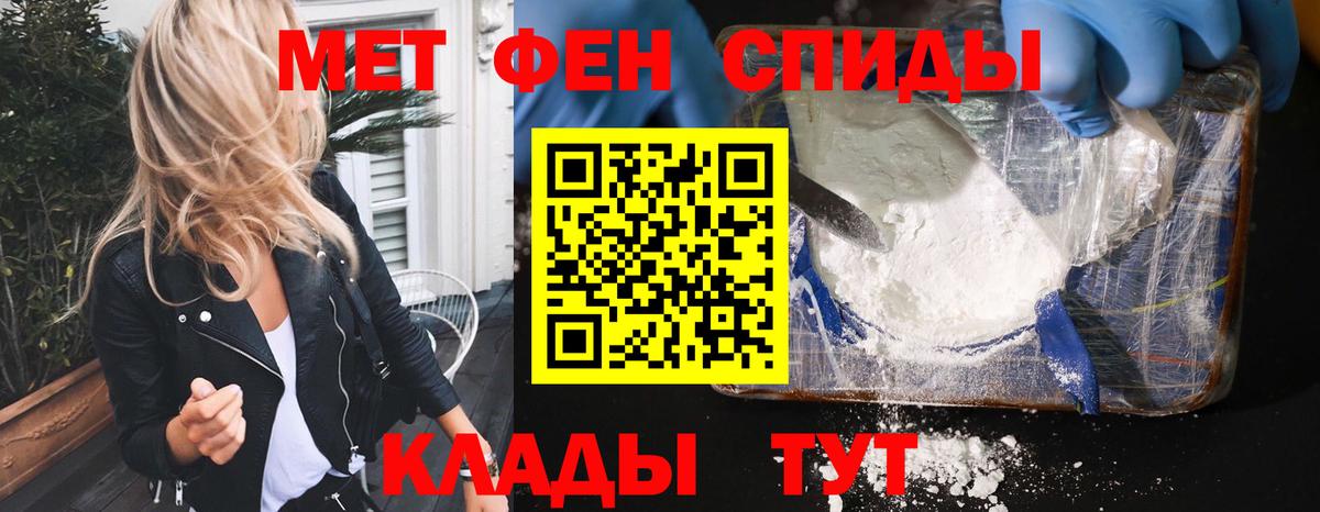 Амфетамин Premium Красноуфимск