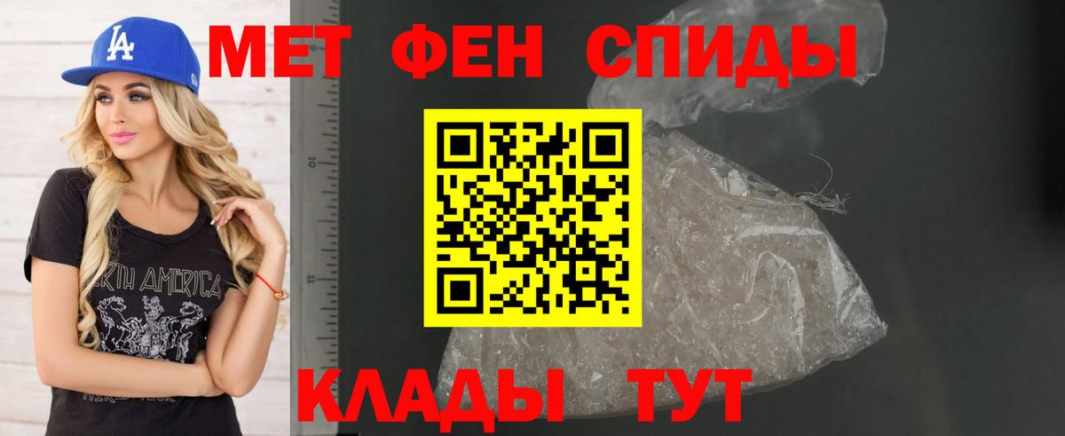 Красноуфимск  МЕТАДОН  Меф МЯУ МЯУ кристаллы  Мефедрон   ГАШ  Купить наркотики  МАРИХУАНА  Cocaine  MDMA  ЭКСТАЗИ 