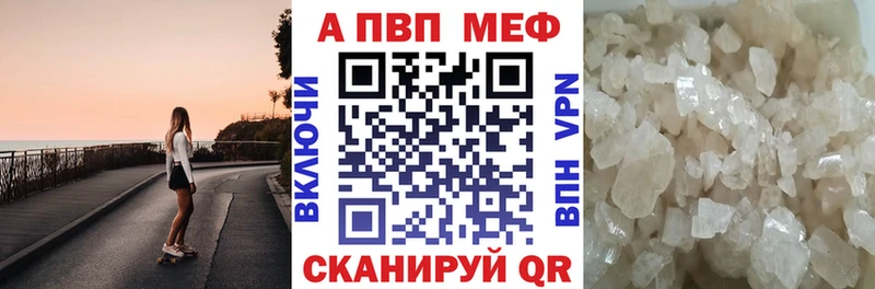 Альфа ПВП СК Красноуфимск