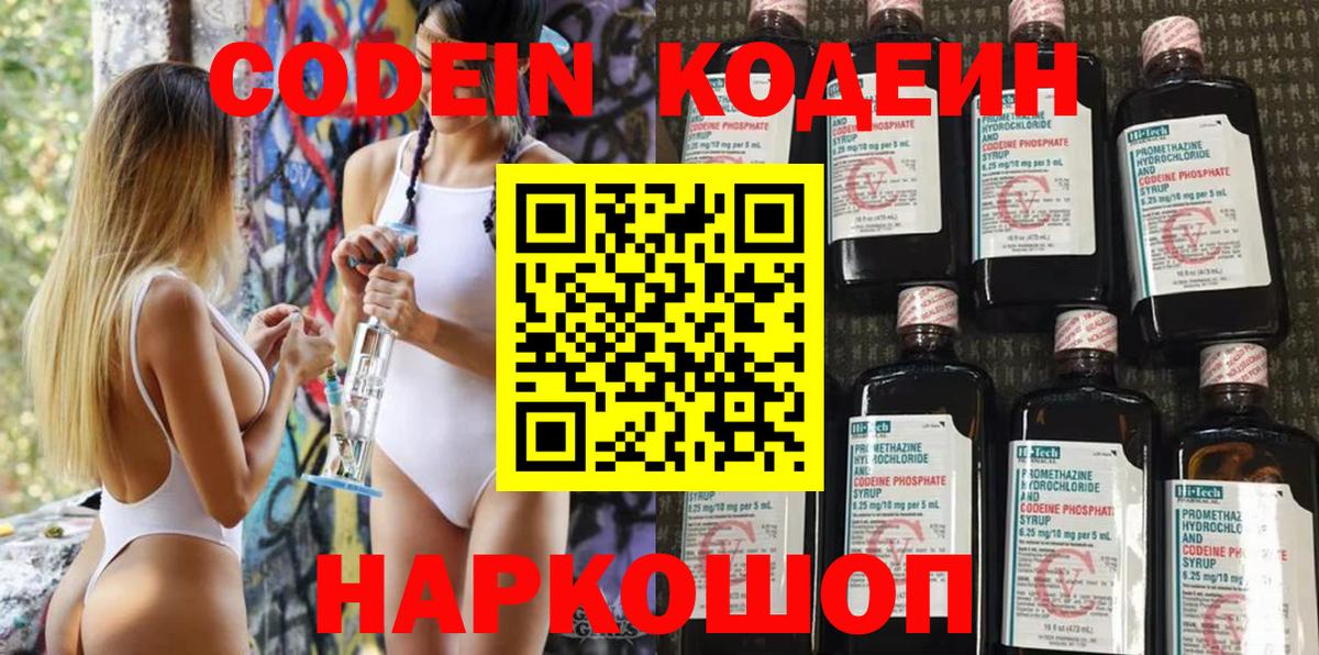 ГАШИШ  Вейп ТГК  COCAIN  Красноуфимск  Мефедрон   Гашиш  Канабис  Вход с VPN  КОКАИН 