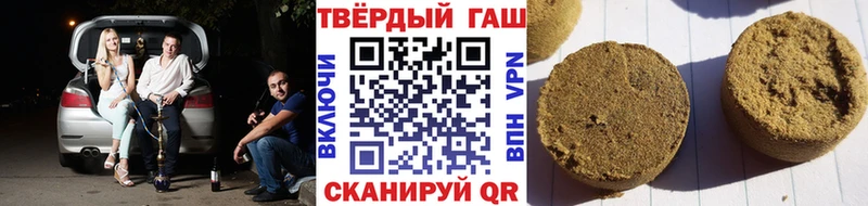 ГАШ 40% ТГК  гидра зеркало  Красноуфимск 