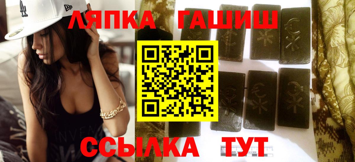 ГАШИШ Ice-O-Lator Красноуфимск