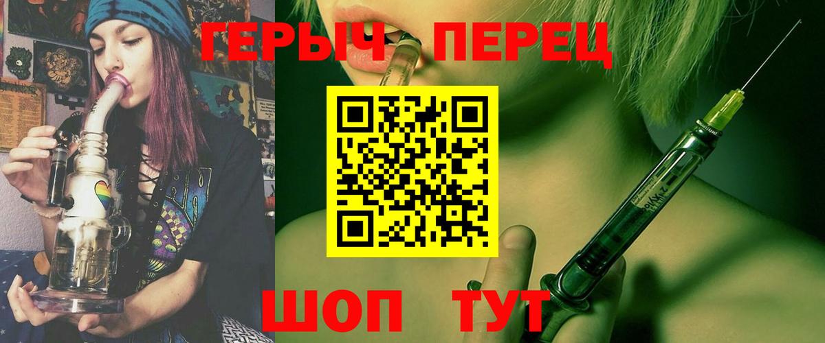 ГЕРОИН белый Красноуфимск