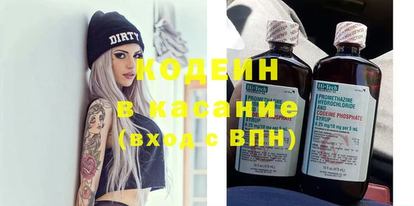 ALPHA-PVP Новокубанск
