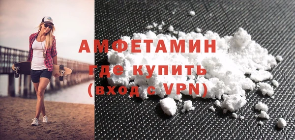 ALPHA-PVP Новокубанск