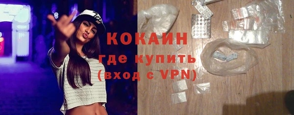 кокс Новозыбков