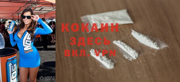ALPHA-PVP Новокубанск