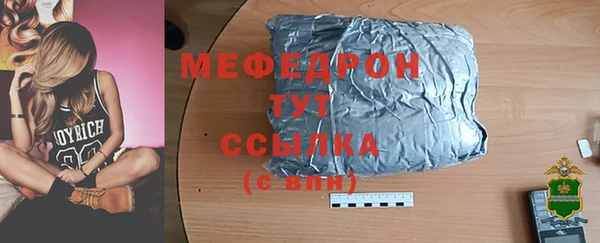 соль ск Новодвинск