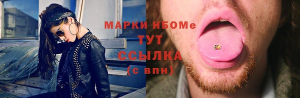 кокс Новозыбков