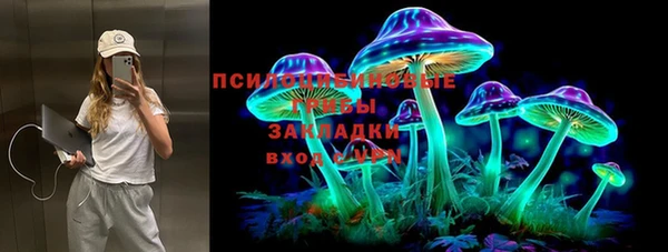 ALPHA-PVP Новокубанск