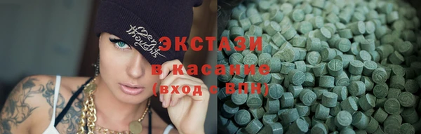 ALPHA-PVP Новокубанск