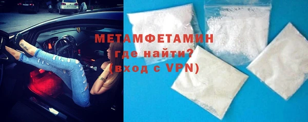 соль ск Новодвинск