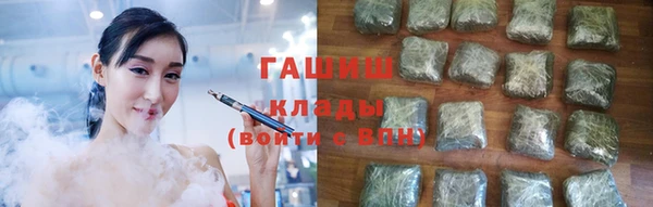 соль ск Новодвинск