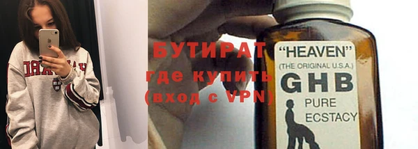кокс Новозыбков