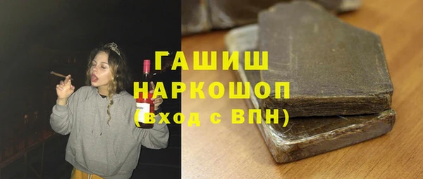 кокс Новозыбков