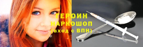 ALPHA-PVP Новокубанск