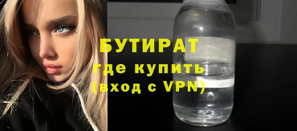 соль ск Новодвинск