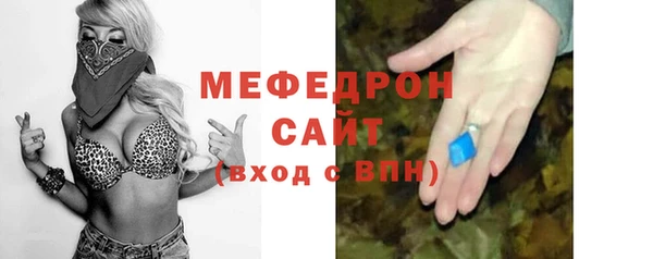 соль ск Новодвинск