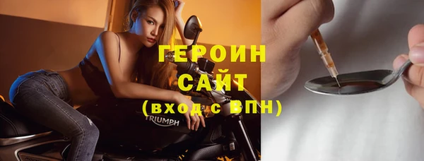 кокс Новозыбков