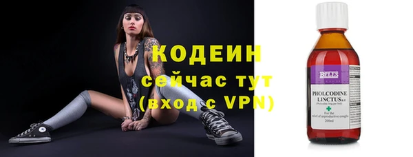 ALPHA-PVP Новокубанск