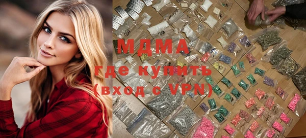 ALPHA-PVP Новокубанск