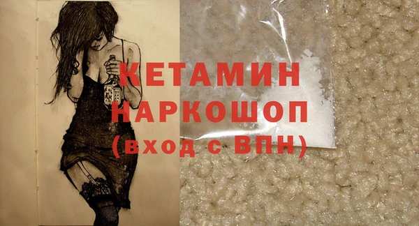 кокс Новозыбков