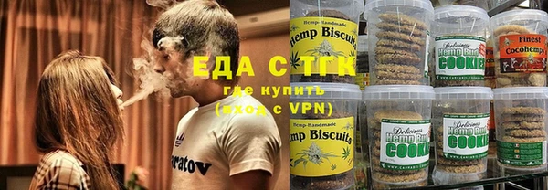 соль ск Новодвинск