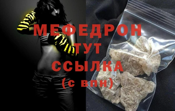 ALPHA-PVP Новокубанск