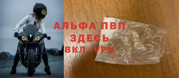 кокс Новозыбков