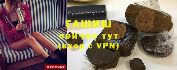 кокс Новозыбков
