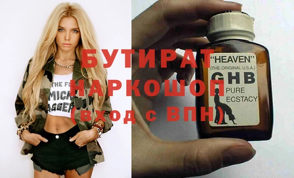 соль ск Новодвинск
