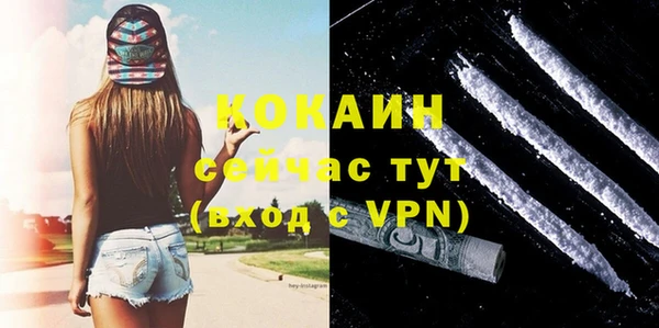 кокс Новозыбков