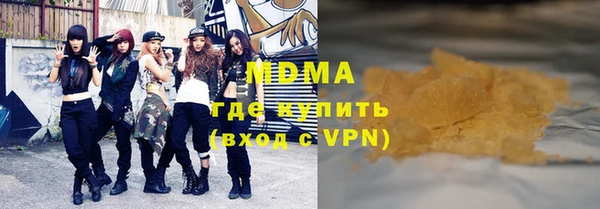 ALPHA-PVP Новокубанск