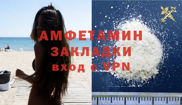 ALPHA-PVP Новокубанск