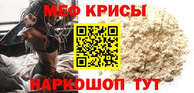 каннабис Волгодонск