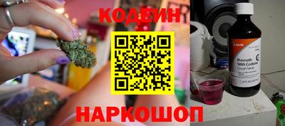 синтетический гашиш Гусев