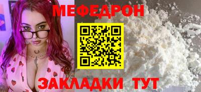 амфетамин Волжск