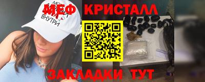 герыч Волжский