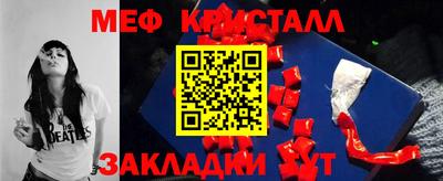 jwh Гусиноозёрск