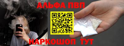 каннабис Волгодонск