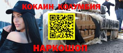 амфетамин Волжск