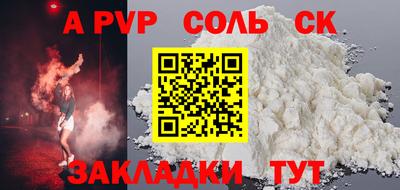 синтетический гашиш Гусев