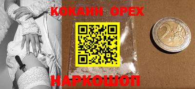 jwh Гусиноозёрск