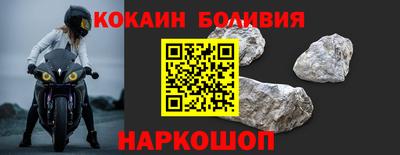 jwh Гусиноозёрск