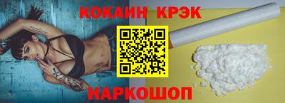 синтетический гашиш Гусев