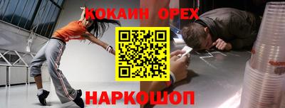 амфетамин Волжск