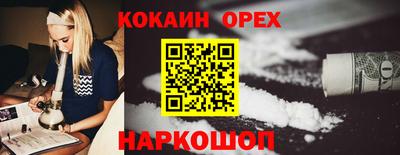 амфетамин Волжск