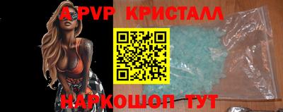 каннабис Волгодонск