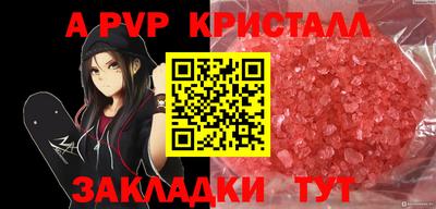 синтетический гашиш Гусев